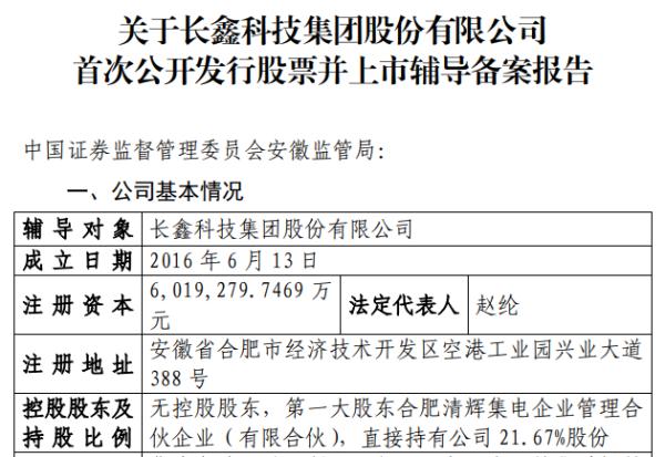 中国存储芯片巨头，大音讯！