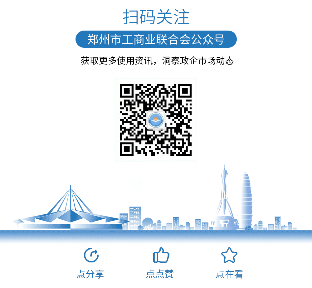 开首:证券日报